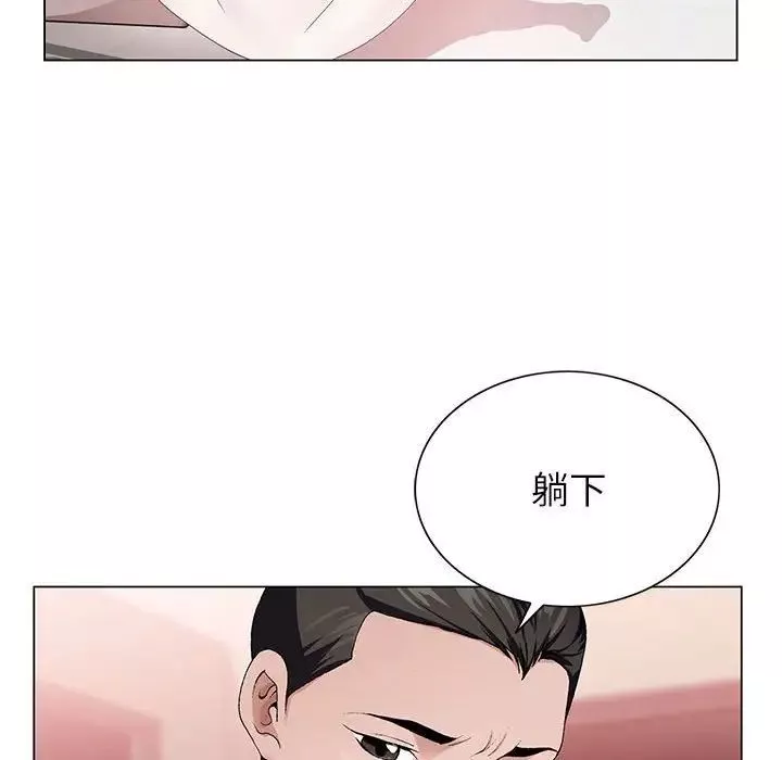 神之手第9話