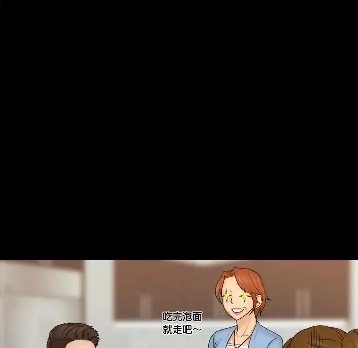 女友与奴隶-第8话 - 图片 33