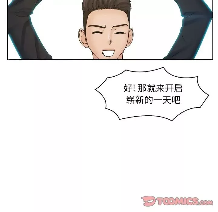 女友与奴隶-第8话 - 图片 42