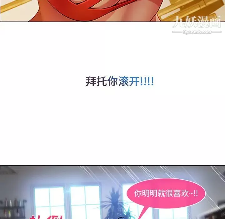 長腿姐姐第4话