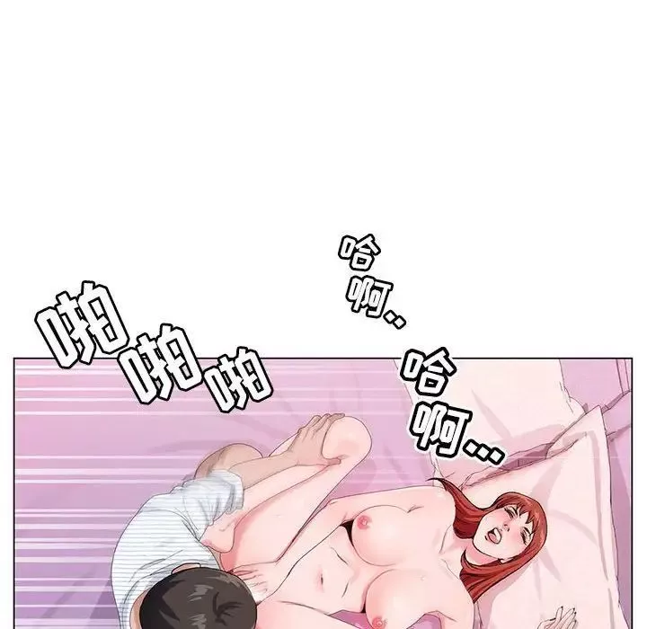 神之手第9話