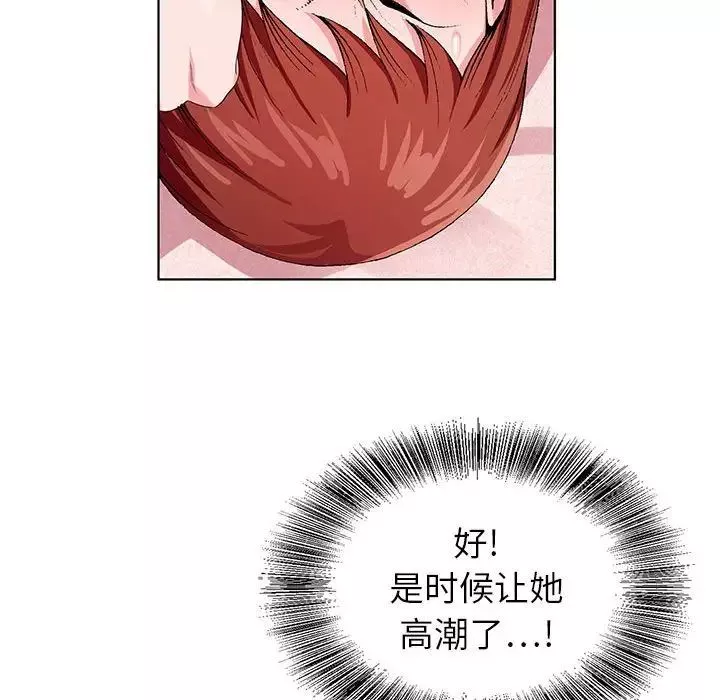 神之手第9話