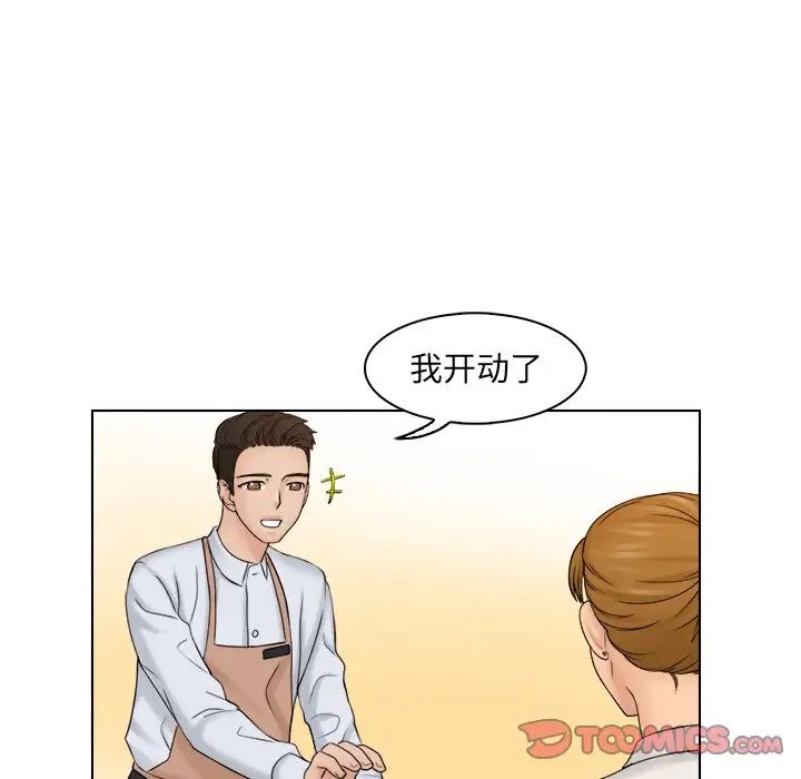 女友与奴隶第8话