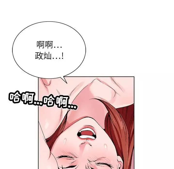 神之手第9話