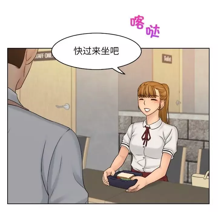 女友与奴隶-第8话 - 图片 57