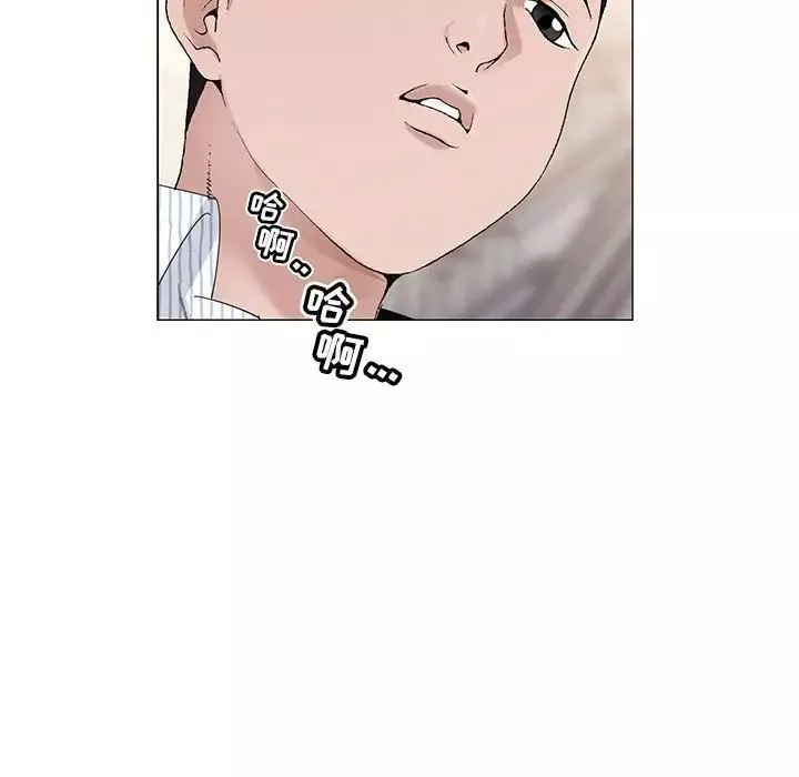 神之手第9話