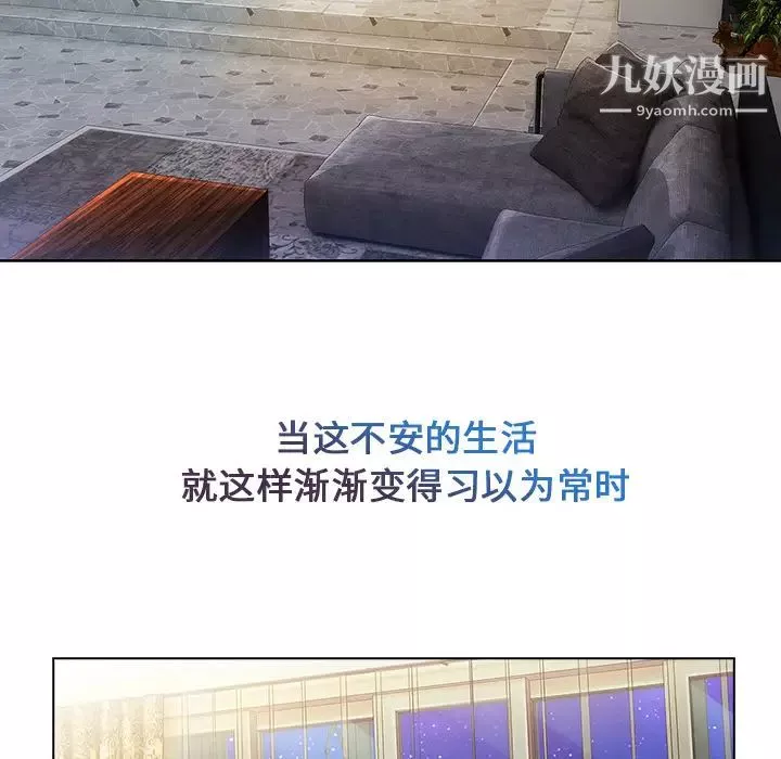 長腿姐姐第4话