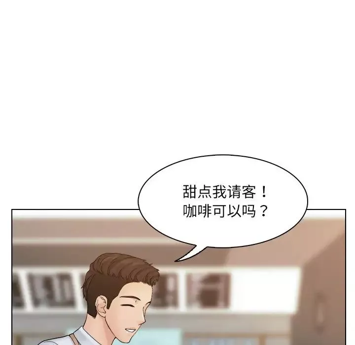 女友与奴隶-第8话 - 图片 67