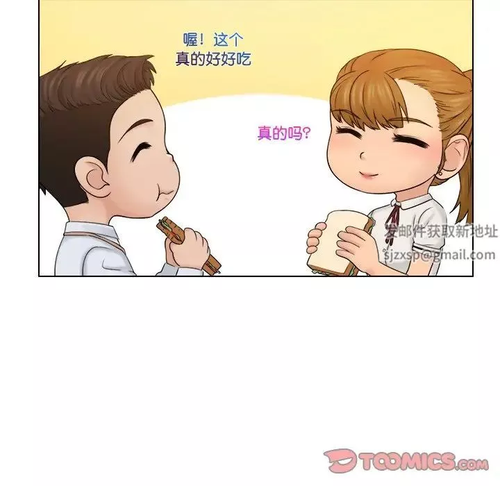 女友与奴隶第8話