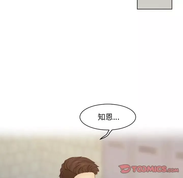 女友与奴隶-第8话 - 图片 78