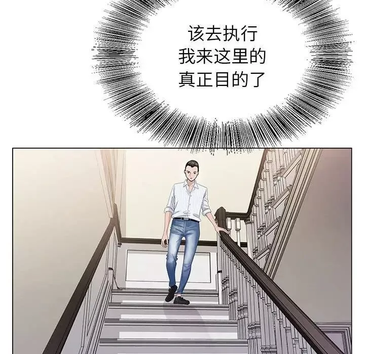 神之手-第9话 - 图片 58