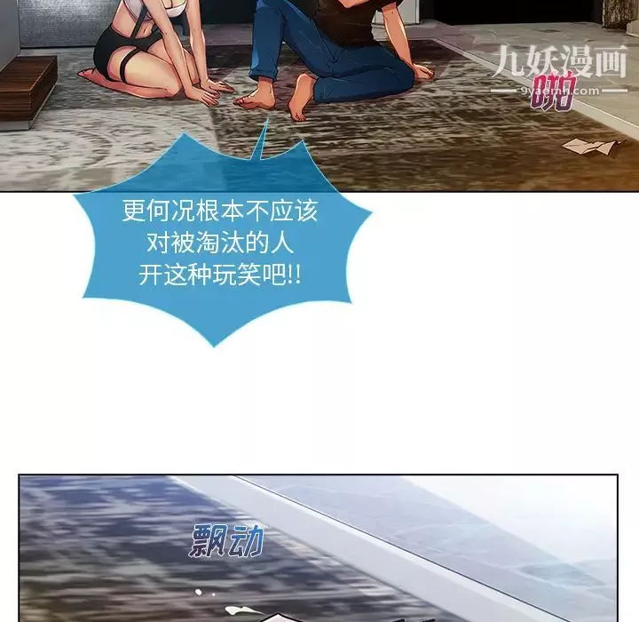 長腿姐姐第4话