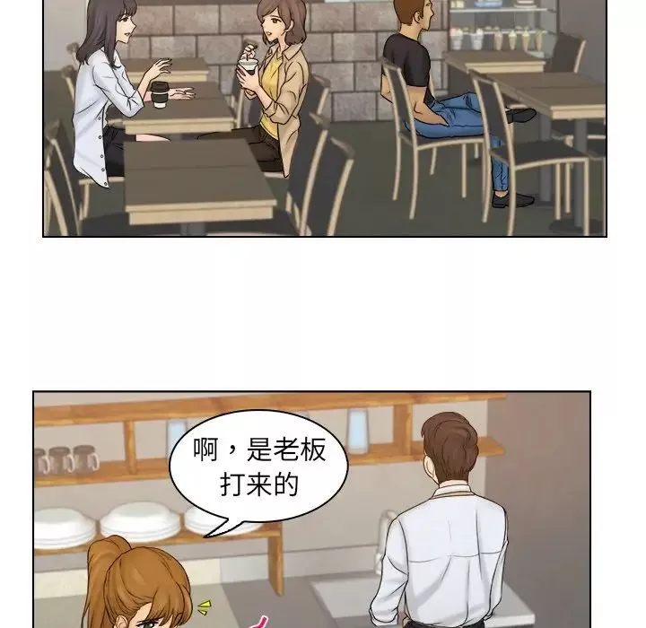 女友与奴隶第9話