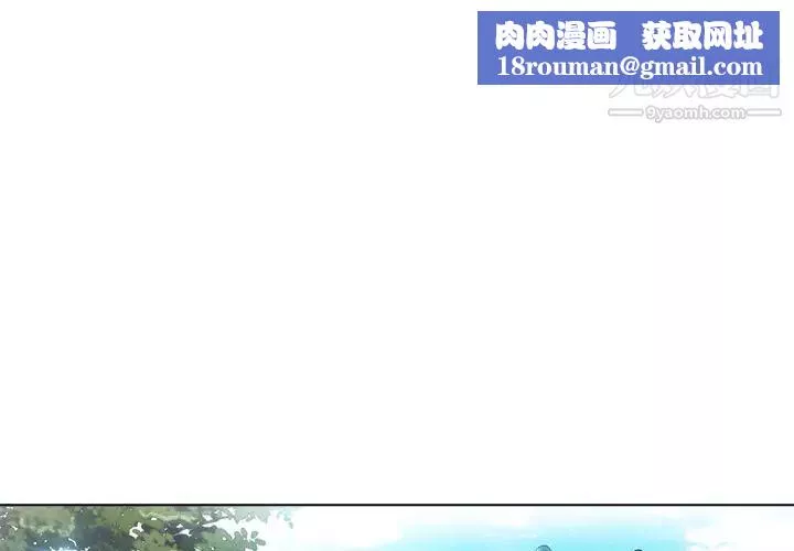 长腿姐姐-第5话 - 图片 1