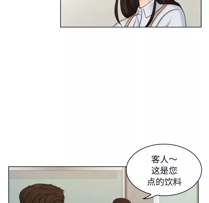 女友与奴隶第9話