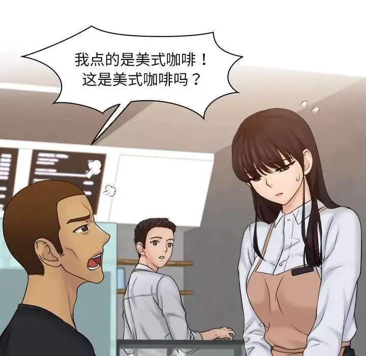女友与奴隶第9話