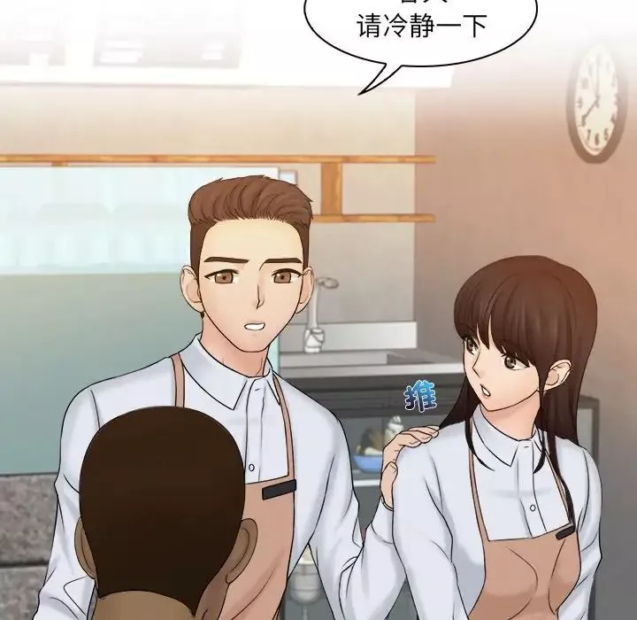 女友与奴隶第9話
