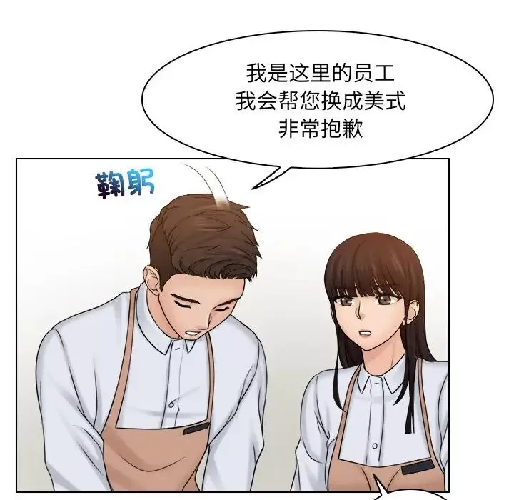 女友与奴隶-第9话 - 图片 31