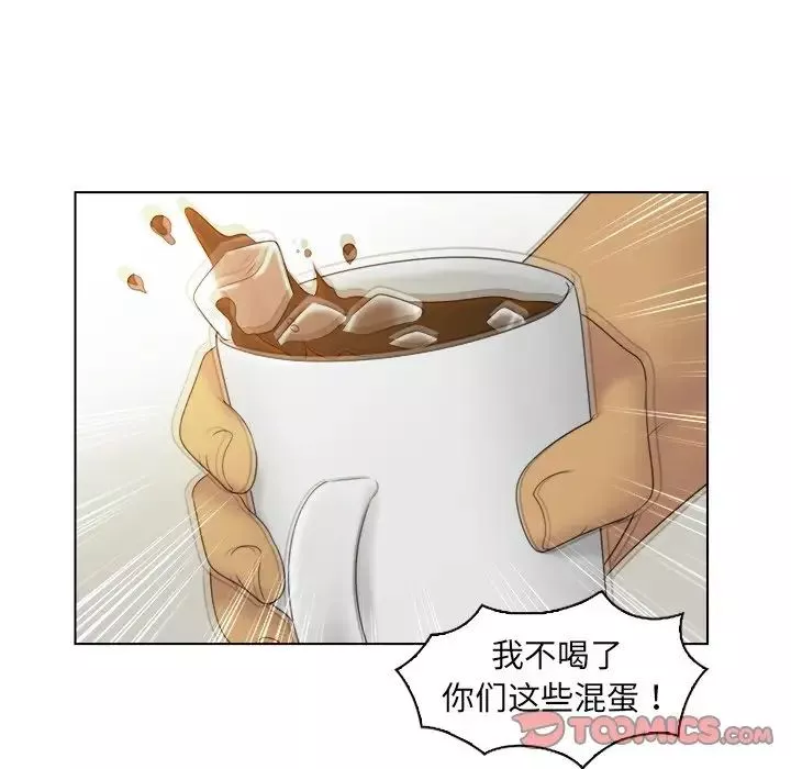 女友与奴隶-第9话 - 图片 38