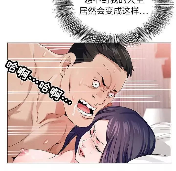 神之手第9話