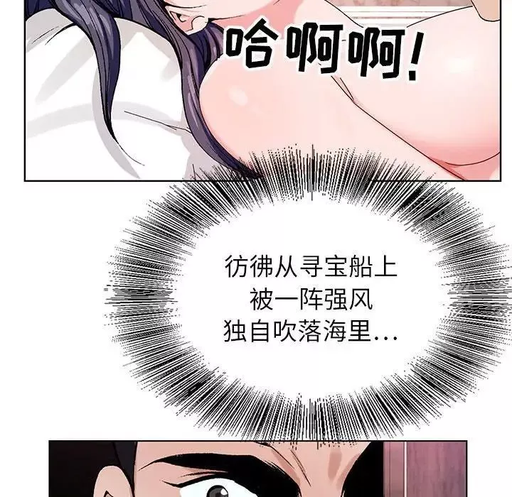 神之手-第9话 - 图片 101