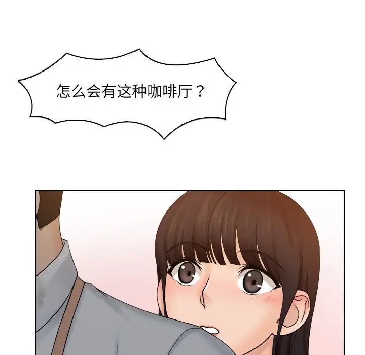 女友与奴隶第9话