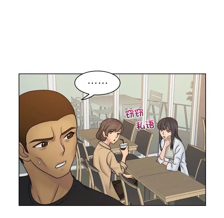 女友与奴隶第9话