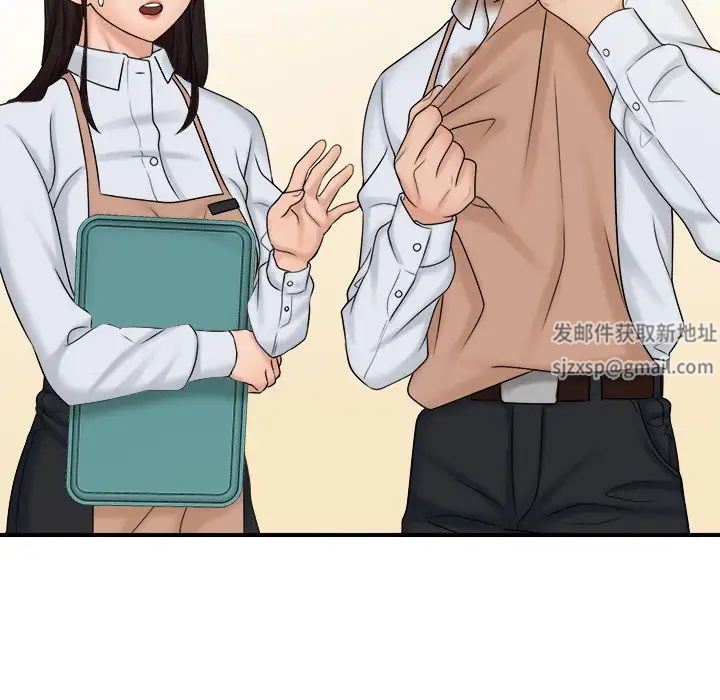 女友与奴隶第9话