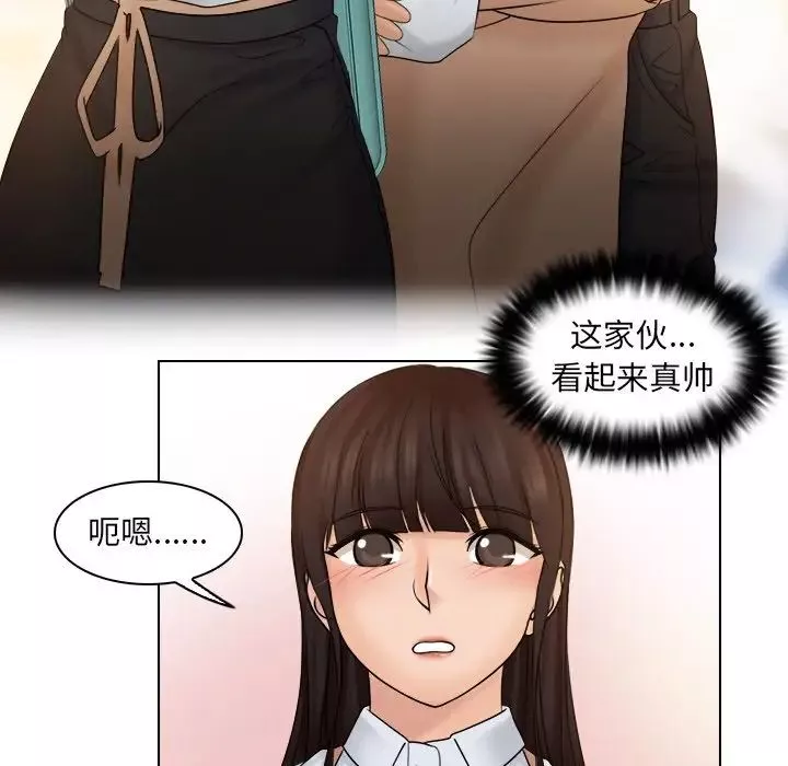 女友与奴隶-第9话 - 图片 63