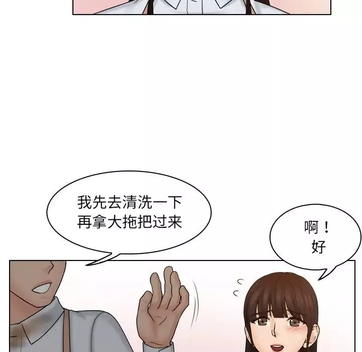女友与奴隶-第9话 - 图片 64