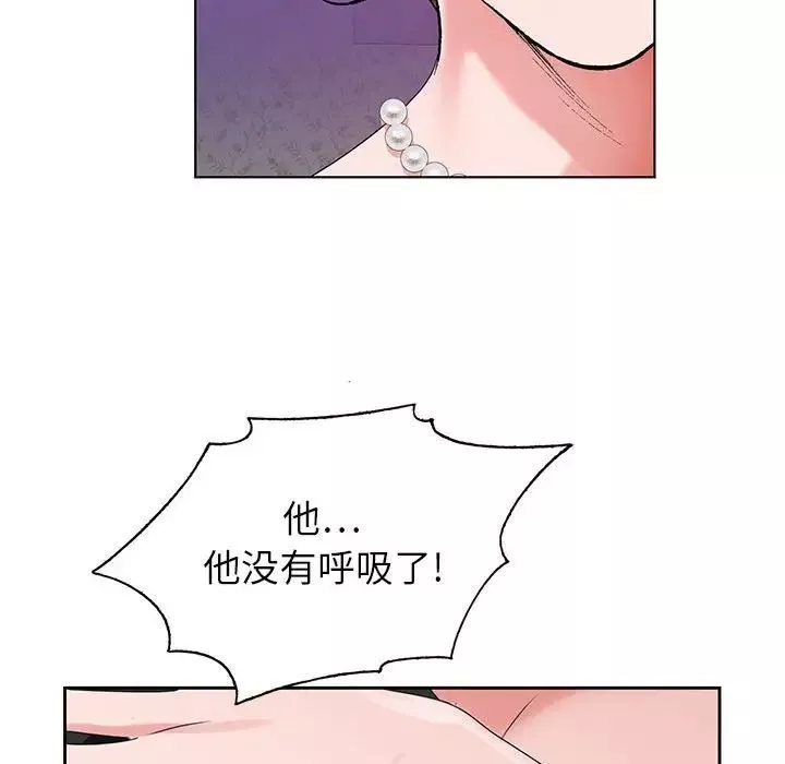 神之手第9話