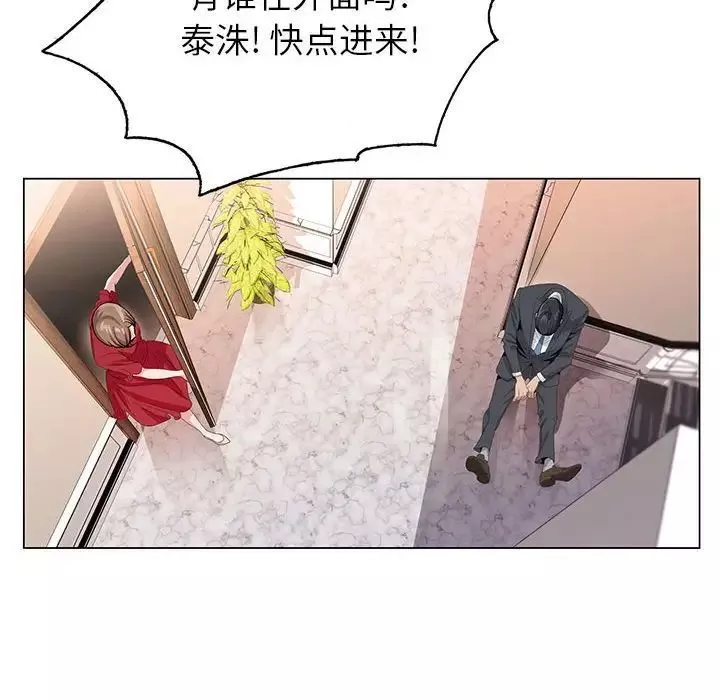 神之手第9話