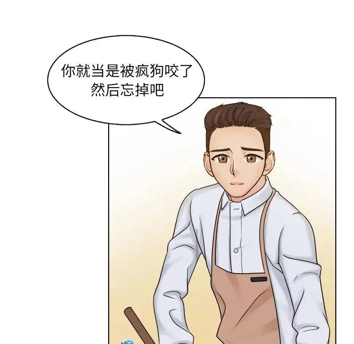 女友与奴隶-第9话 - 图片 71