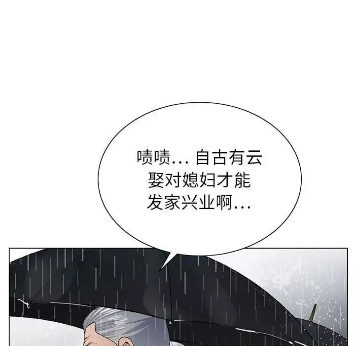 神之手第9話