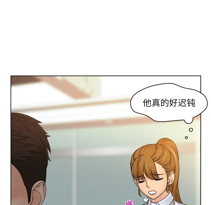女友与奴隶第9话