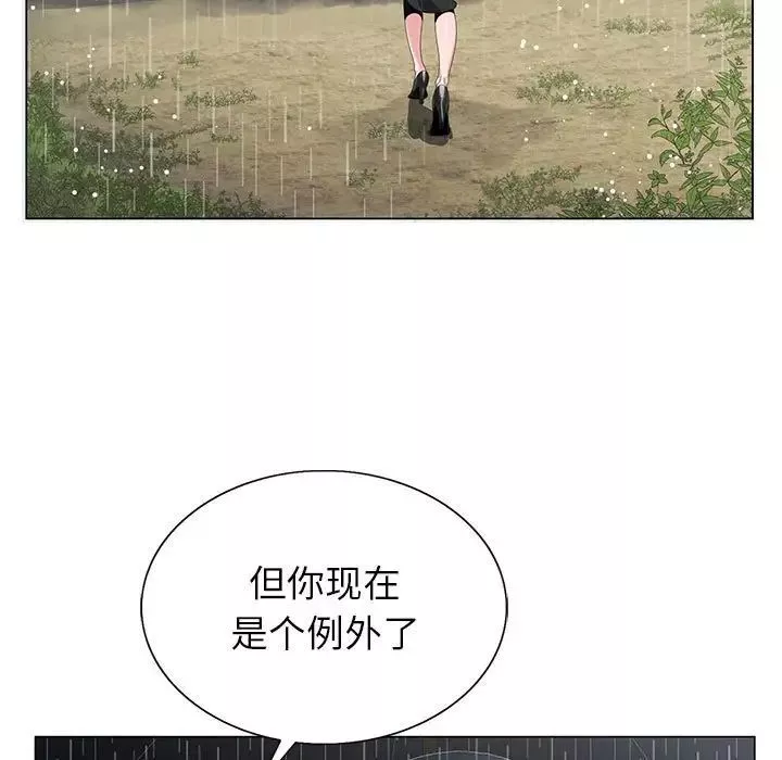 神之手-第9话 - 图片 135