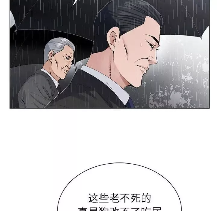 神之手-第9话 - 图片 136