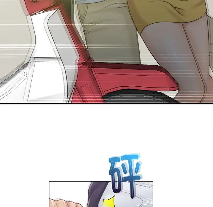 女友与奴隶第9話