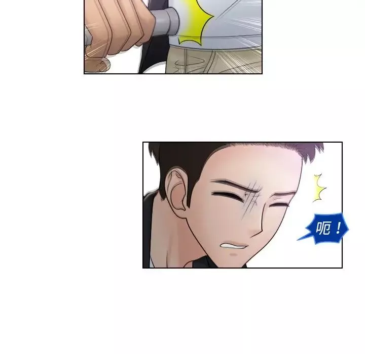 女友与奴隶-第9话 - 图片 90