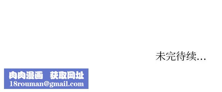 女友与奴隶第9话