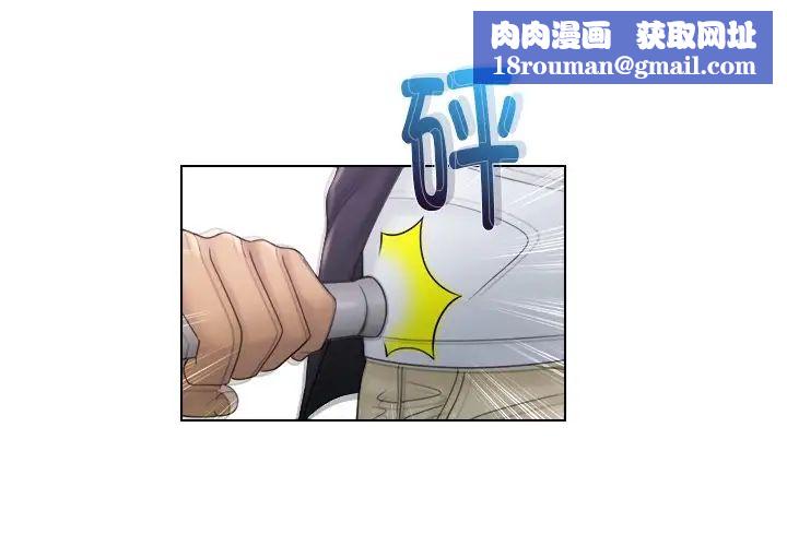 女友与奴隶第10話