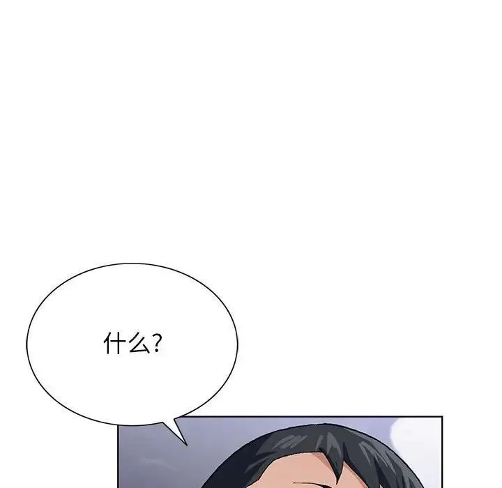神之手第9話