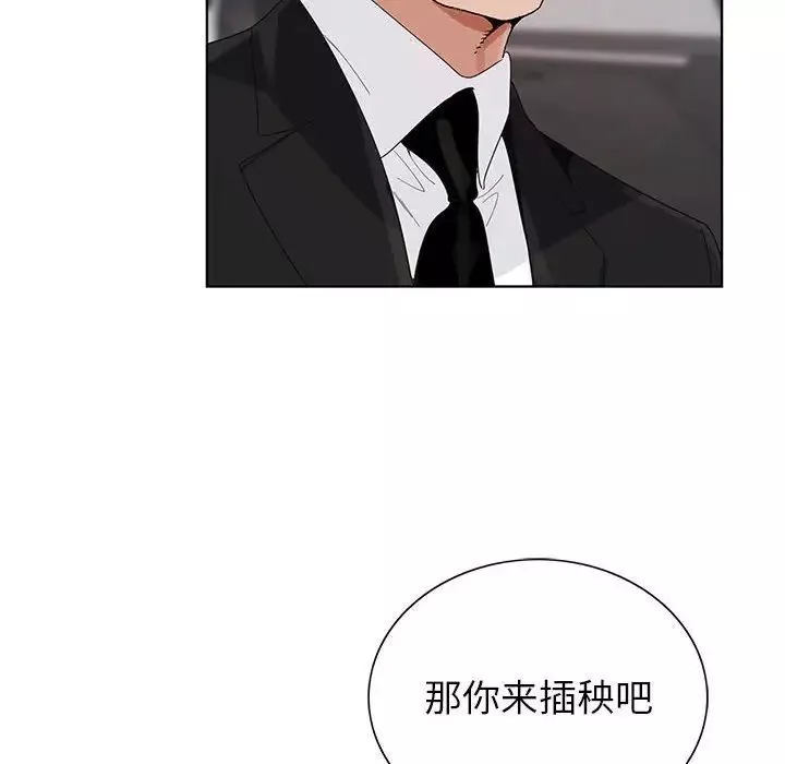 神之手第9話
