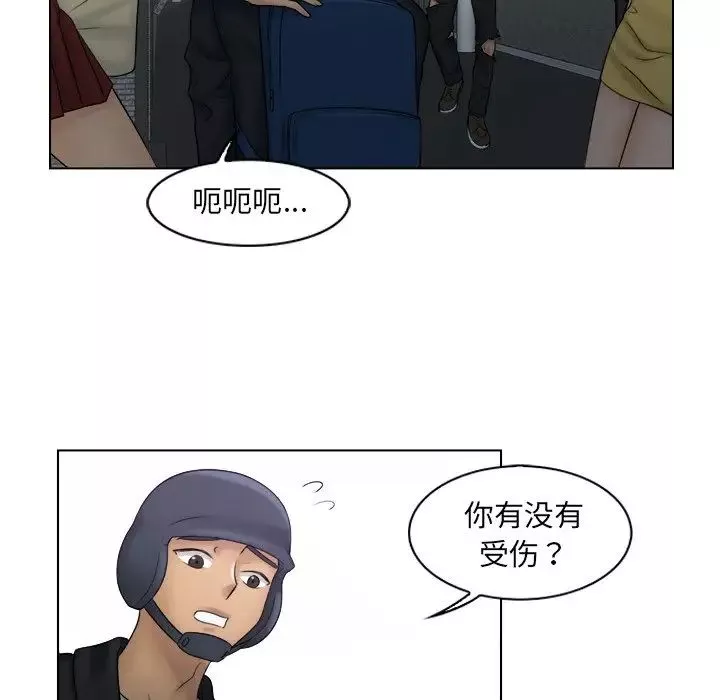 女友与奴隶-第10话 - 图片 12