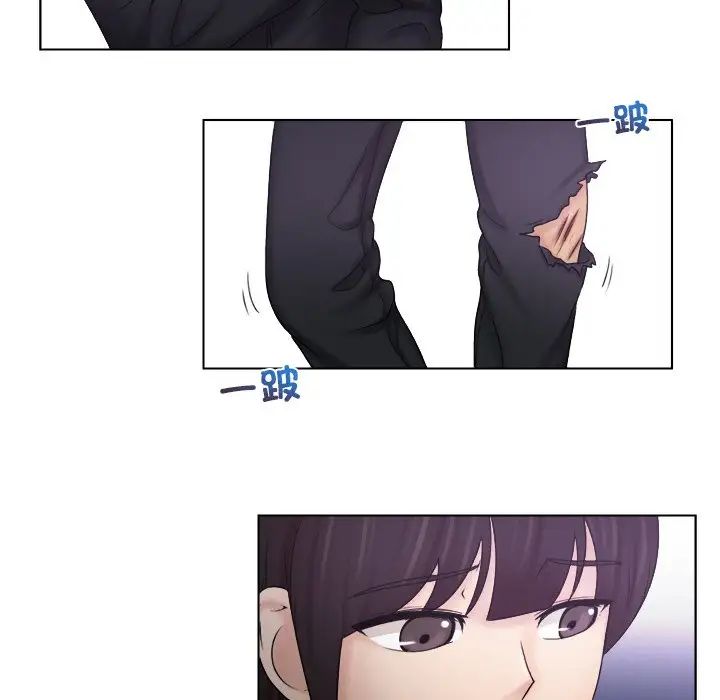 女友与奴隶第10话