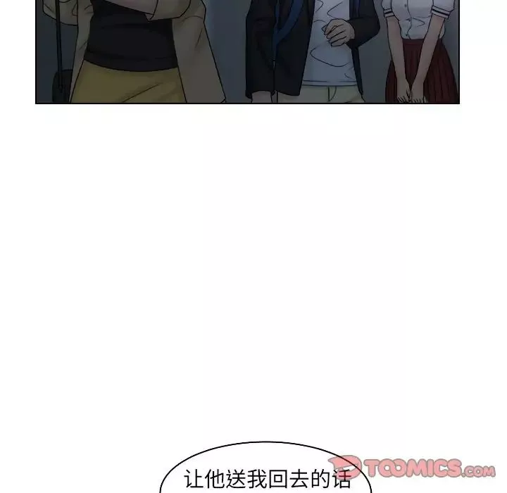女友与奴隶-第10话 - 图片 30