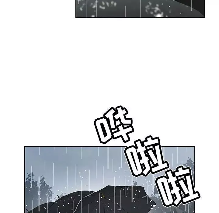 神之手第10話