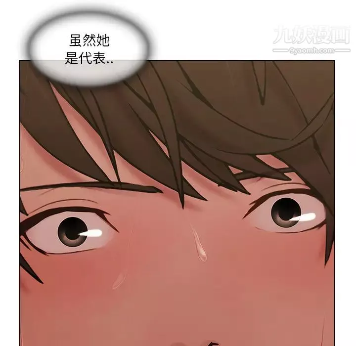 长腿姐姐-第5话 - 图片 85