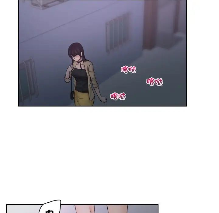 女友与奴隶第10话