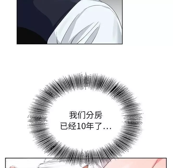 神之手第10話